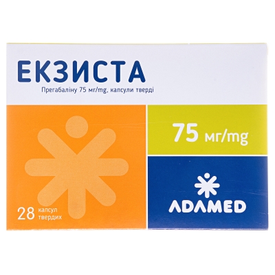 ЕКЗИСТА капсули тверді по 75 мг по 14 капсул у блістері, по 2 блістери в картонній коробці